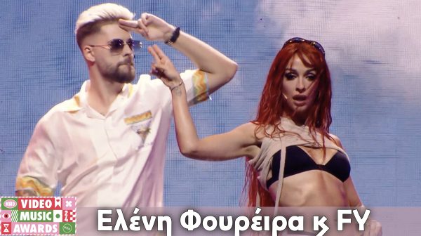 Mad VMA24 από την ΔΕΗ | Ελένη Φουρέιρα & FY – Αεροπλάνο