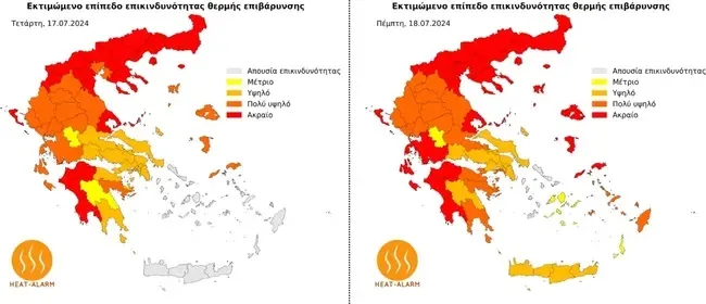 Χάρτες πρόγνωσης επικινδυνότητας θερμικής επιβάρυνσης στην Ελλάδα για τις 17 και 18 Ιουλίου 2024.