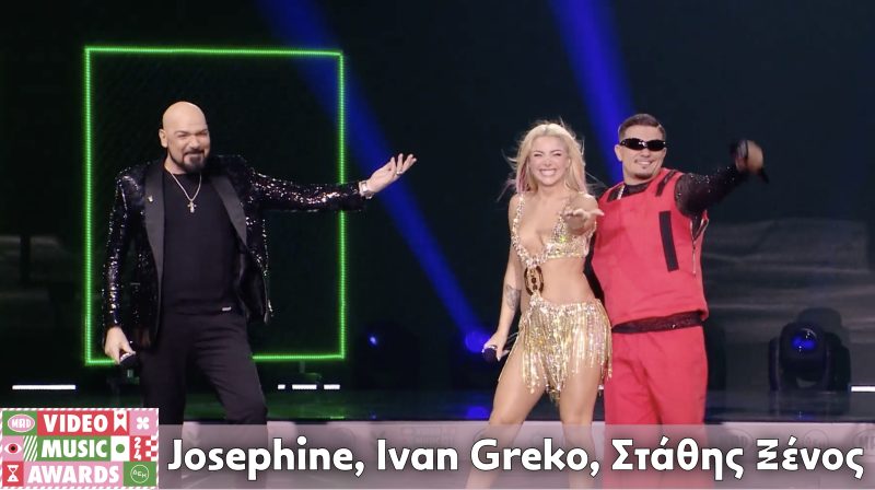 Mad VMA24 από την ΔΕΗ | Josephine & Ivan Greko & Στάθης Ξένος – Κορνάρω (Teo Tzimas Remix)