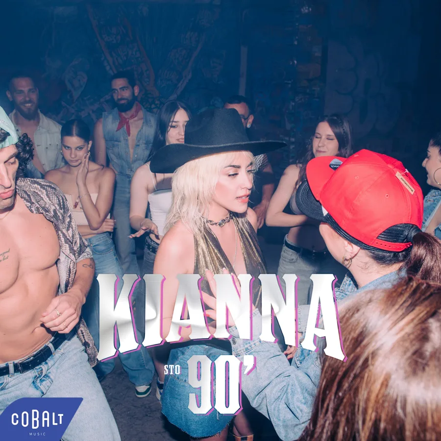 Η KIANNA με μαύρο καπέλο και χρυσό τοπ σε ένα πάρτι.