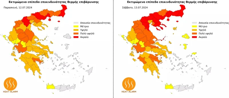 Χάρτες επικινδυνότητας θερμής επιβάρυνσης στην Ελλάδα για τις 12 και 13 Ιουλίου 2024.