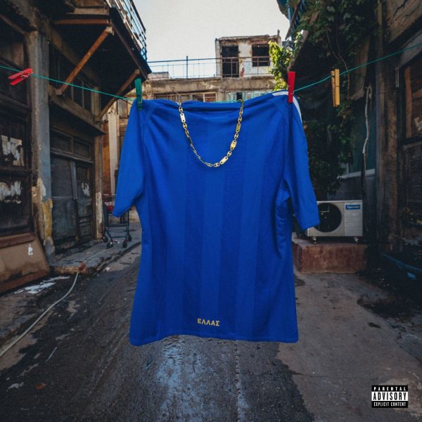 Rack: Κυκλοφόρησε το νέο του album “EGO THERAPY”