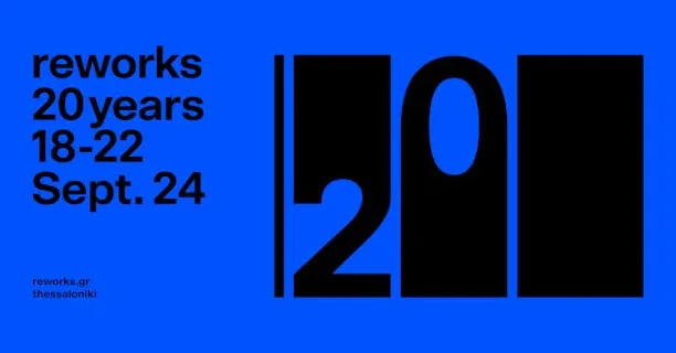 Αφίσα για την 20η επέτειο του reworks festival 2024.