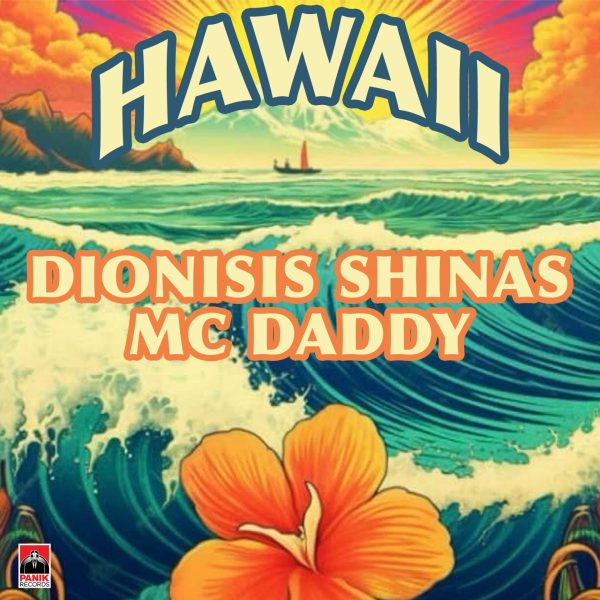 Διονύσης Σχοινάς – «Hawaii» ft. Mc Daddy: Το music video τώρα στο YouTube