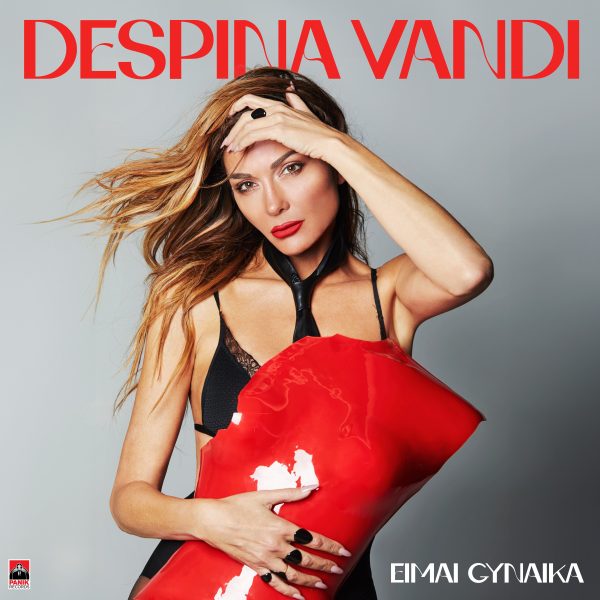 Δέσποινα Βανδή: Παρουσιάζει το νέο της single, με τίτλο «Είμαι Γυναίκα»