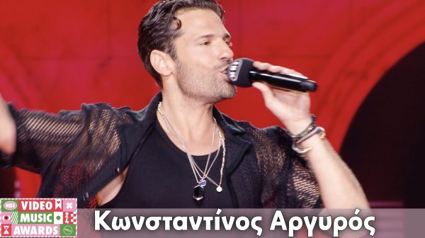Mad VMA24 από την ΔΕΗ | Κωνσταντίνος Αργυρός – Σ’αγαπάω Γιατί (Mad Remix)