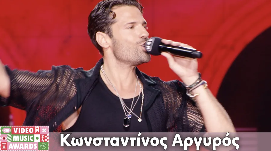 Ο Κωνσταντίνος Αργυρός στη σκηνή των Mad Video Music Awards 2024.