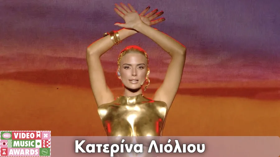 Η Κατερίνα Λιόλιου στη σκηνή των Mad VMA 2024.