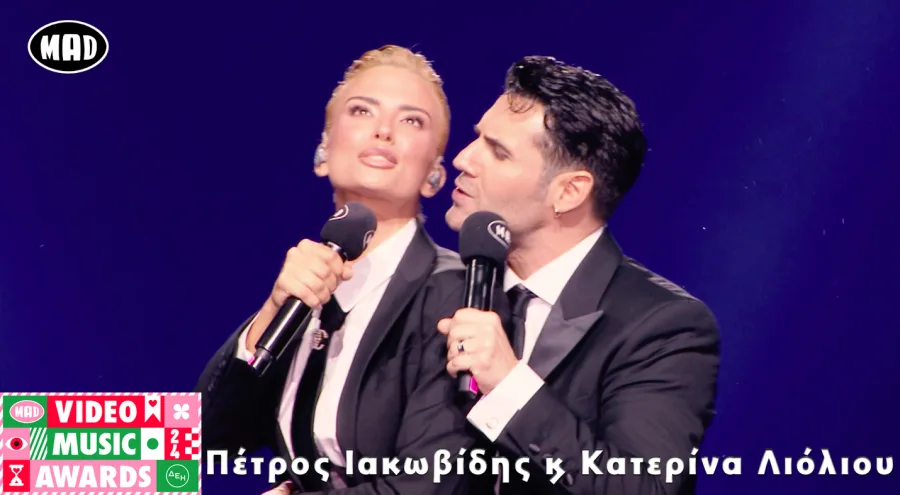Ο Πέτρος Ιακωβίδης και η Κατερίνα Λιόλιου στη σκηνή των Mad VMA 2024.