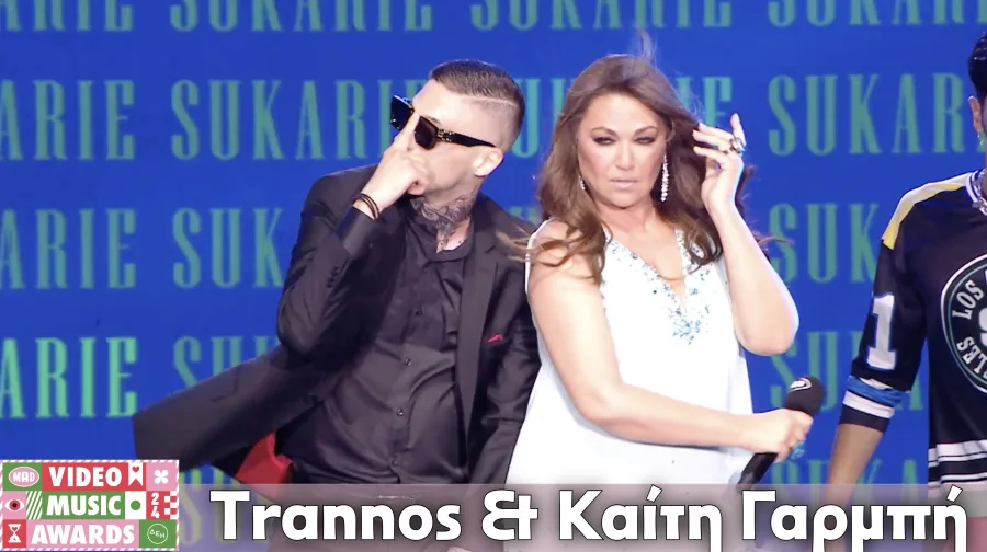 Ο Trannos και η Καίτη Γαρμπή στη σκηνή των Mad VMA 2024.