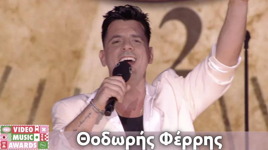 Ο Θοδωρής Φέρρης στη σκηνή των Mad Video Music Awards 2024.