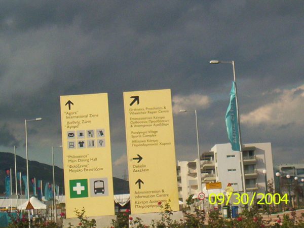 Πινακίδες σήμανσης στο Ολυμπιακό Χωριό το 2004.
