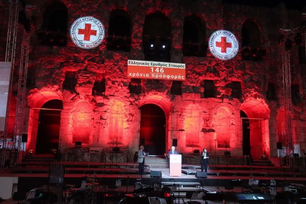 Ελληνικός Ερυθρός Σταυρός: Διοργανώνει μεγάλη συναυλία στο Ηρώδειο