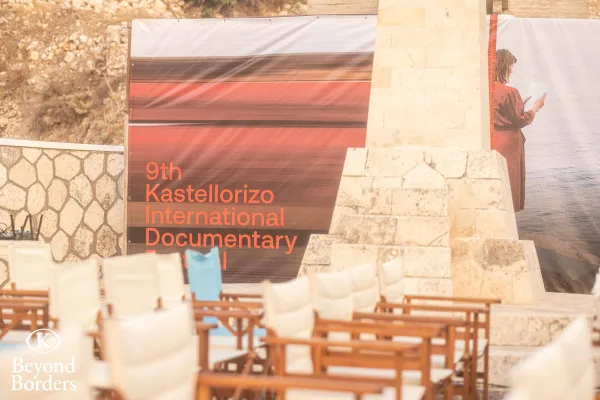 Πανό του 9ου Διεθνούς Φεστιβάλ Ντοκιμαντέρ Καστελλόριζου Beyond Borders.