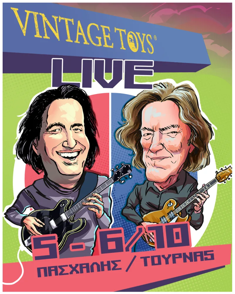 Αφίσα για το Vintage Toys Live με καρικατούρες των Πασχάλη και Τουρνά.