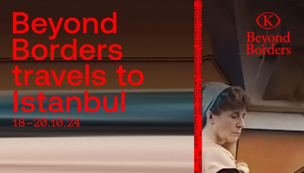 8ο Beyond Borders: Ταξιδεύει στην Κωνσταντινούπολη