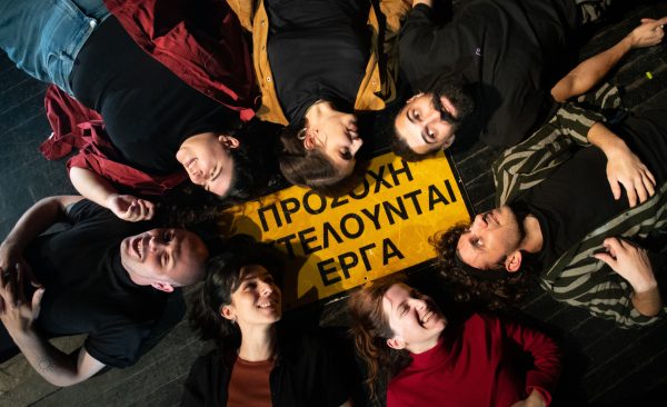 «Προσοχή: Εκτελούνται έργα»: Επιστρέφει στην Αθήνα και στο θέατρο OLVIO