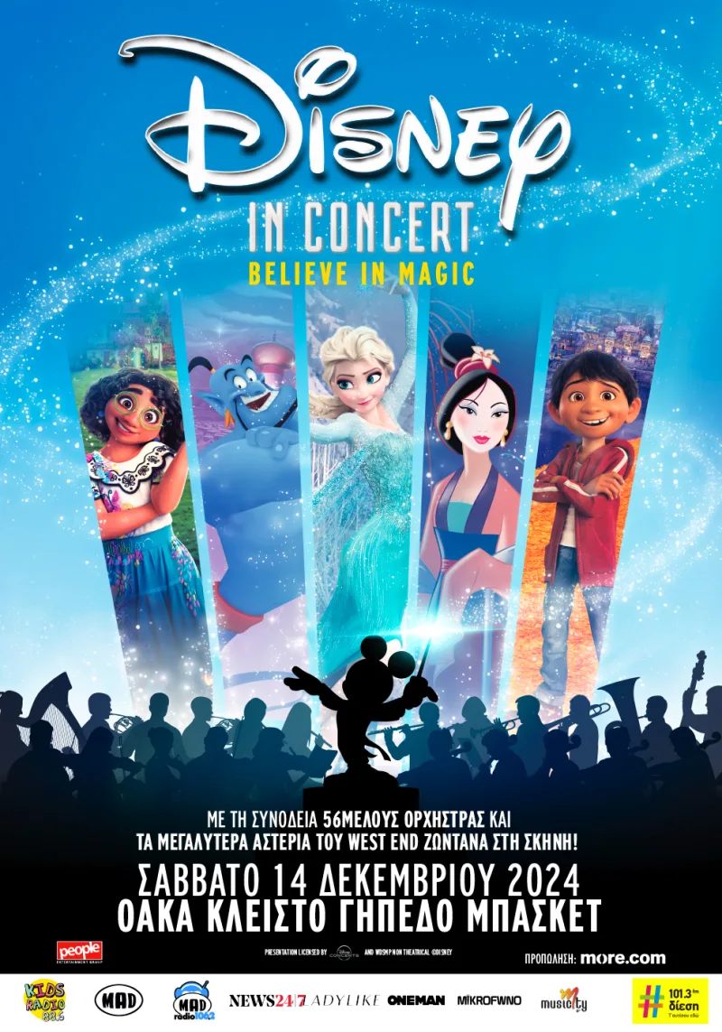 Αφίσα για τη συναυλία Disney in Concert: Believe in Magic με χαρακτήρες κινουμένων σχεδίων.