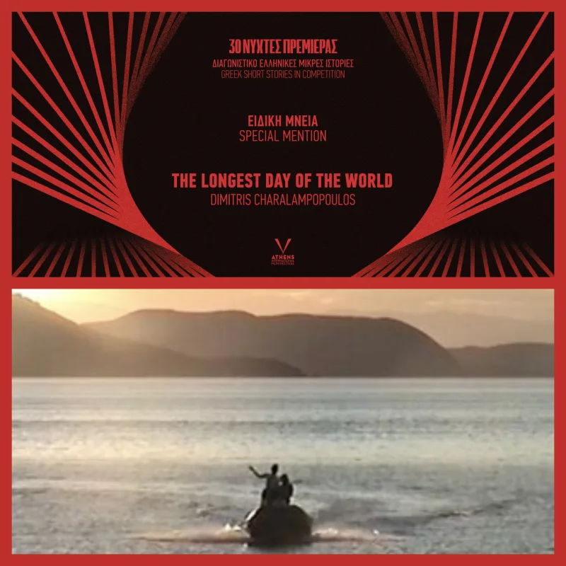 Αφίσα για την ταινία The Longest Day of the World και πλάνο με θάλασσα και βουνά.