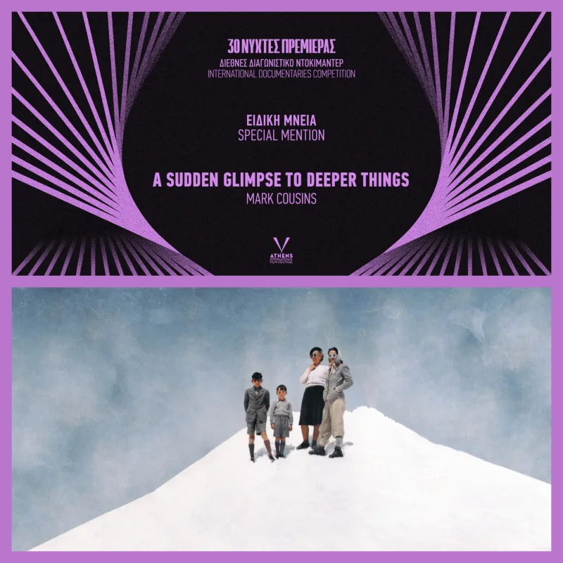 Αφίσα για την ταινία A Sudden Glimpse to Deeper Things του Mark Cousins.