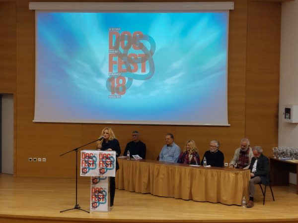 18ο Φεστιβάλ Ελληνικού Ντοκιμαντέρ – docfest: Πραγματοποιήθηκε η Τελετή Λήξης