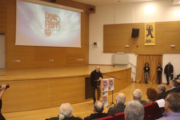 Τελετή έναρξης του 18ου Φεστιβάλ Ελληνικού Ντοκιμαντέρ - docfest.