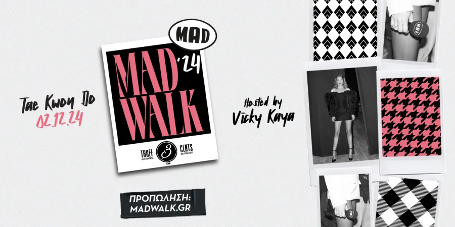 Αφίσα για το MadWalk 2024 με τη Βίκυ Καγιά και πληροφορίες για την εκδήλωση.