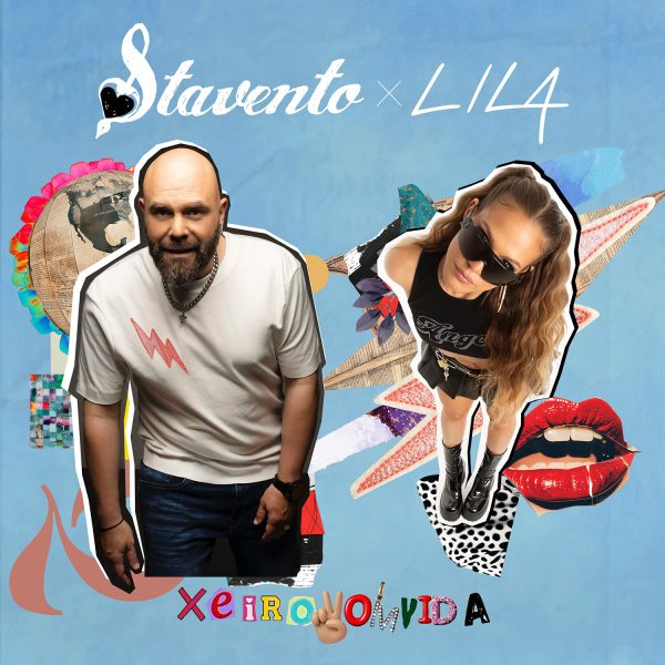 Stavento x Lila: Μια αναπάντεχη συνεργασία σαν… «Χειροβομβίδα»!