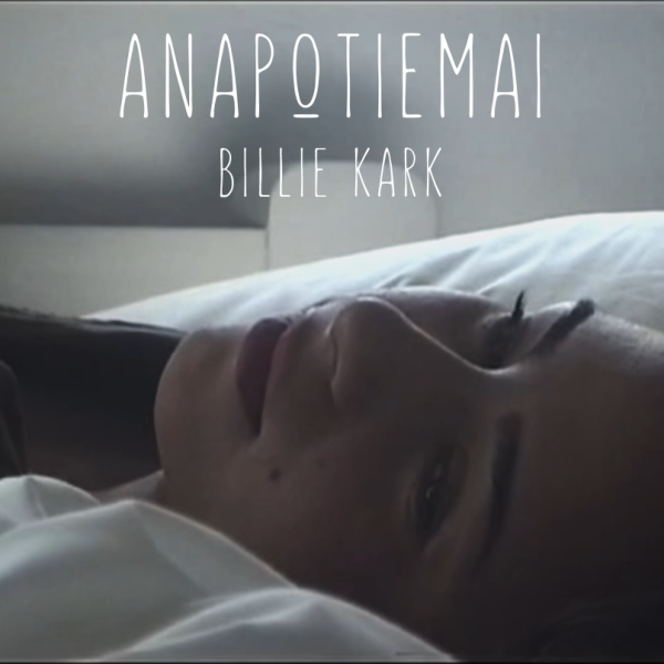 Billie Kark – «Αναρωτιέμαι»: Επιστρέφει με άρωμα παλιού ελληνικού cinema
