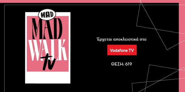 ΜadWalk TV: To fashion pop-up κανάλι του Mad, αποκλειστικά στο VODAFONE TV