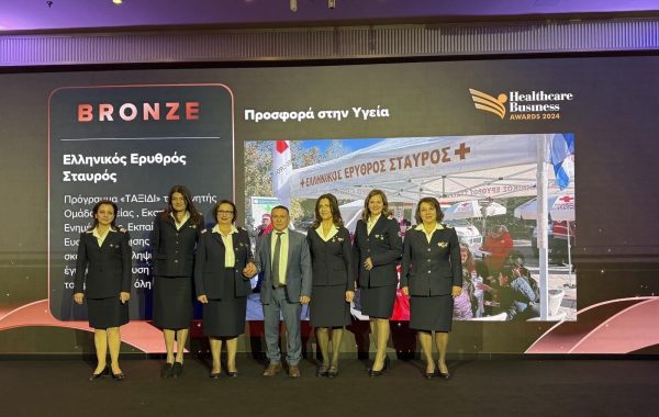 Εκπρόσωποι του Ελληνικού Ερυθρού Σταυρού στα Healthcare Business Awards 2024.