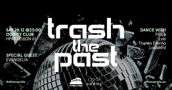 Athens Pride: Trash the Past