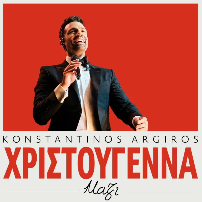 Ο Κωνσταντίνος Αργυρός τραγουδάει με μικρόφωνο σε κόκκινο φόντο.