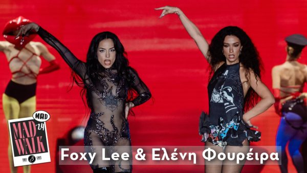 Foxy Lee & Ελένη Φουρέιρα for Viva Glam Show by Mac / Ecstasy | MadWalk24 by Three Cents