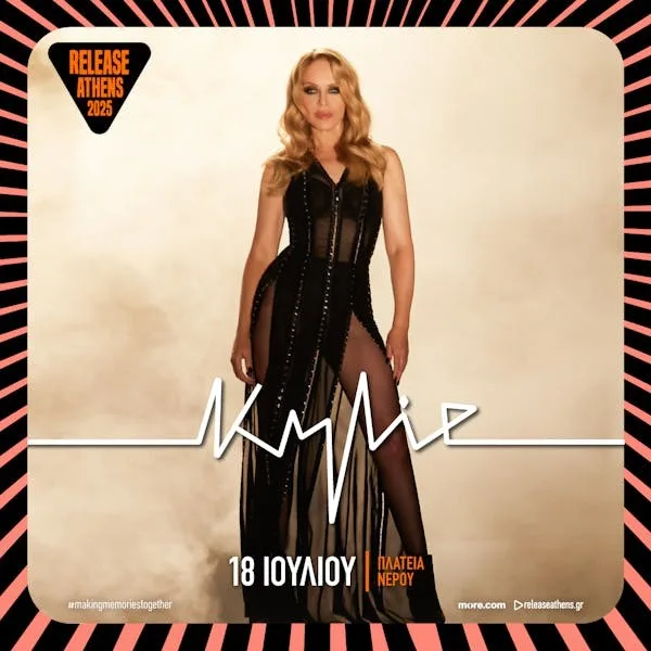 Η Kylie Minogue σε αφίσα για το Release Athens 2025.