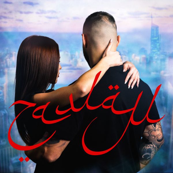 Rack: Κυκλοφόρησε το νέο του single “TAMAM”