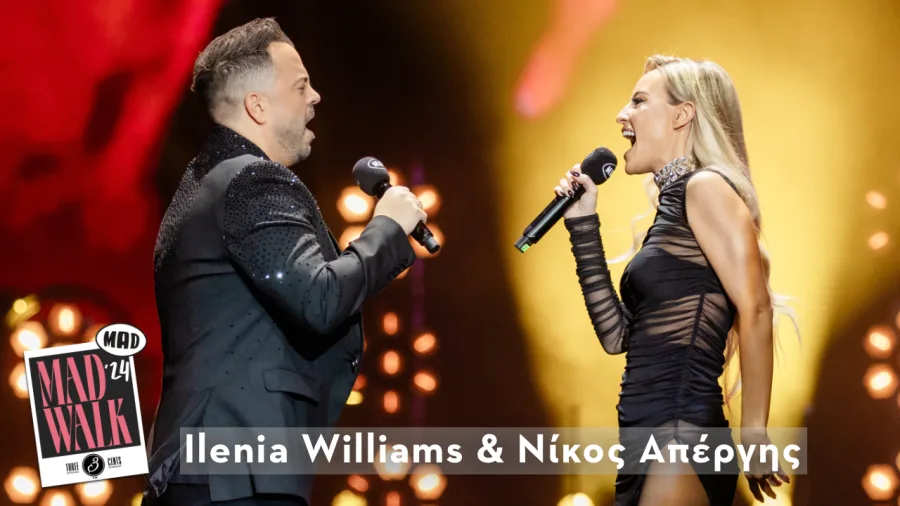 Η Ilenia Williams και ο Νίκος Απέργης στη σκηνή του MadWalk 2024.