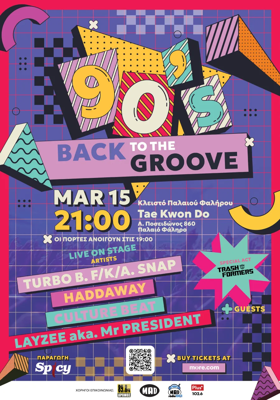 Αφίσα για τη συναυλία Back to the Groove με καλλιτέχνες των 90s.