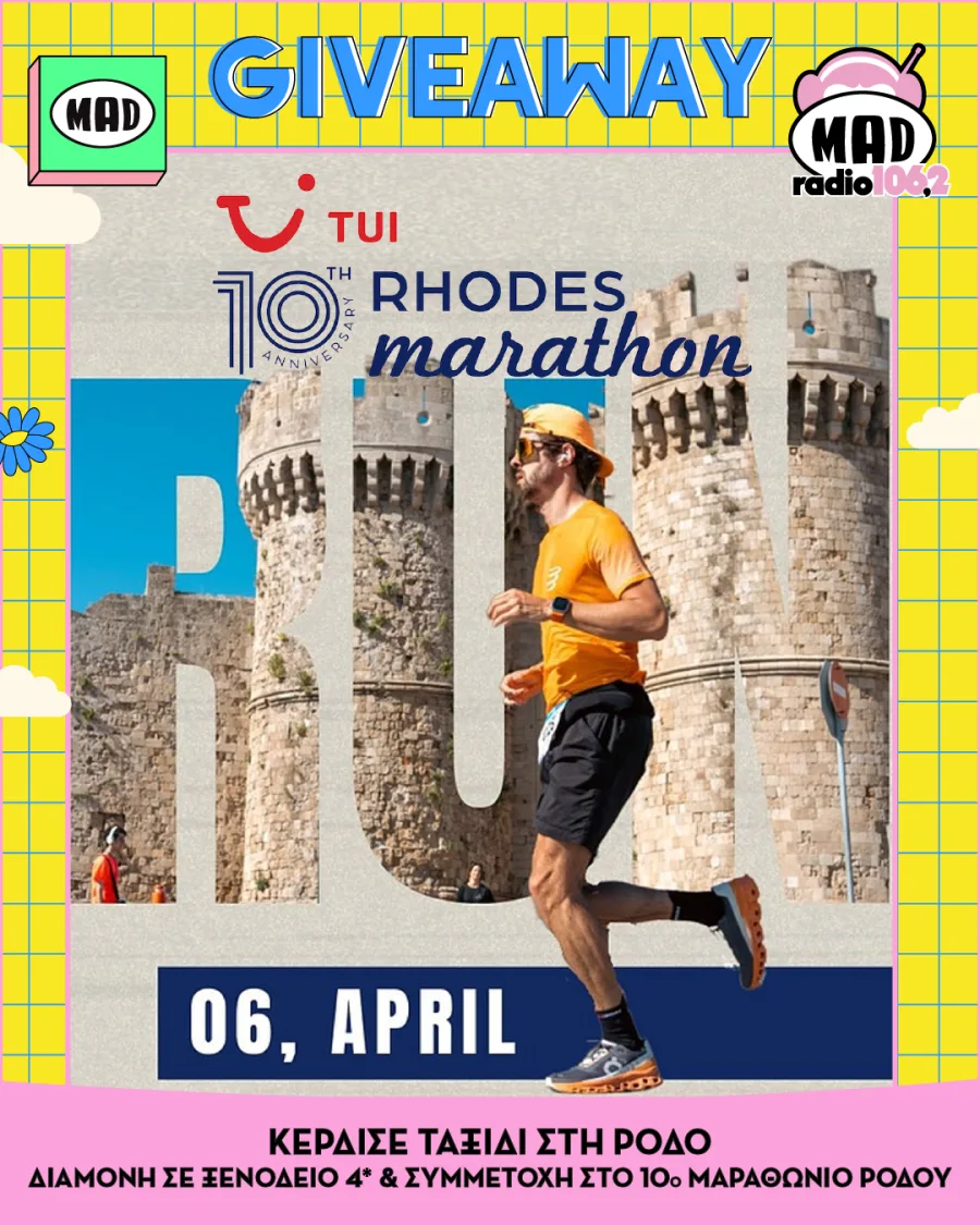 Αφίσα διαγωνισμού Mad Radio 106,2 για τον 10ο Μαραθώνιο Ρόδου.