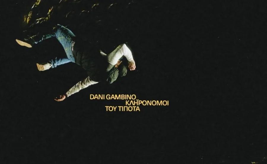 Ο Dani Gambino σε μια καλλιτεχνική λήψη όπου φαίνεται να αιωρείται ή να πέφτει στο κενό.