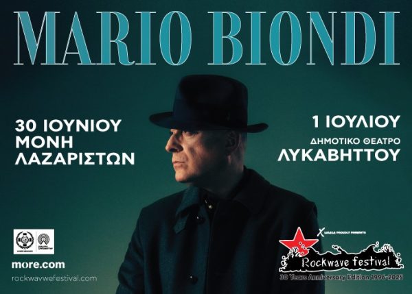 Rockwave Festival 2025: Mario Biondi, εκεί που η μουσική γίνεται συναίσθημα!