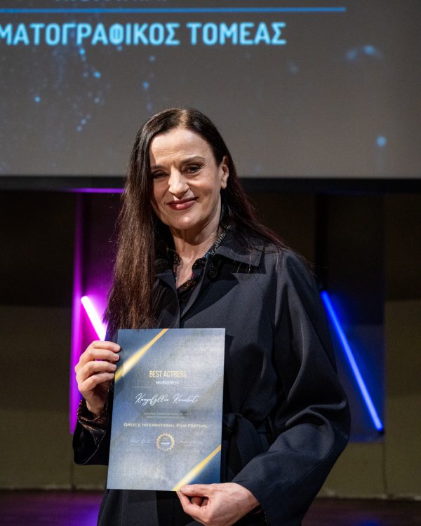 Γυναίκα ηθοποιός κρατάει βραβείο Best Actress στο Greece International Film Festival.