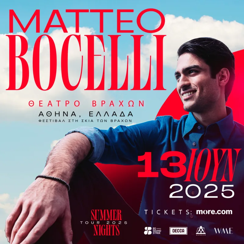 Αφίσα συναυλίας του Matteo Bocelli στην Αθήνα για το 2025.