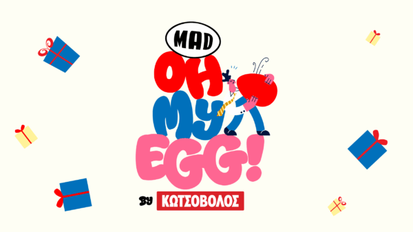 MAD Oh My Egg by Kotsovolos: Οι νικητές του διαγωνισμού