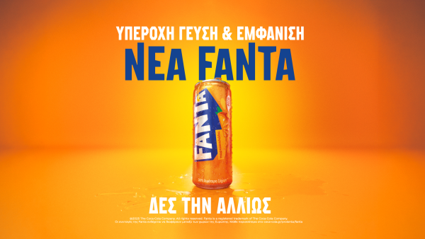 ΝΕΑ Fanta Πορτοκαλάδα: H Fanta την είδε αλλιώς… με νέα υπέροχη γεύση και εμφάνιση!