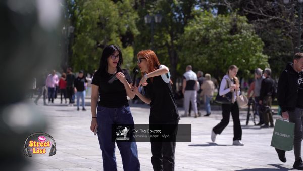 Street List: Μπήκαμε στις playlists των περαστικών και βρήκαμε από BTS μέχρι Άννα Βίσση