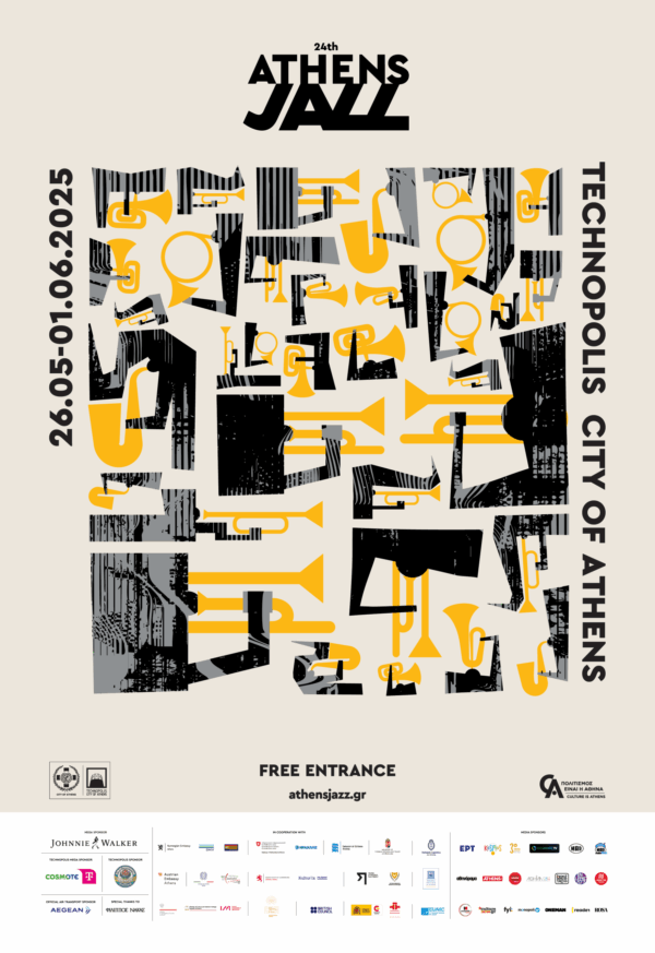 Οι παράλληλες δράσεις του 24ου Athens Jazz