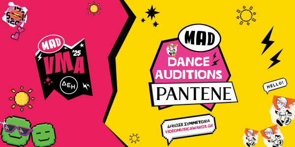 MAD Dance Auditions by PANTENE: Επιστρέφουν στη σκηνή των MAD VMA 2025 από την ΔΕΗ