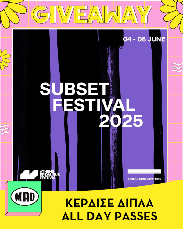 Subset Festival 2025 GiveAway Όροι Διαγωνισμού