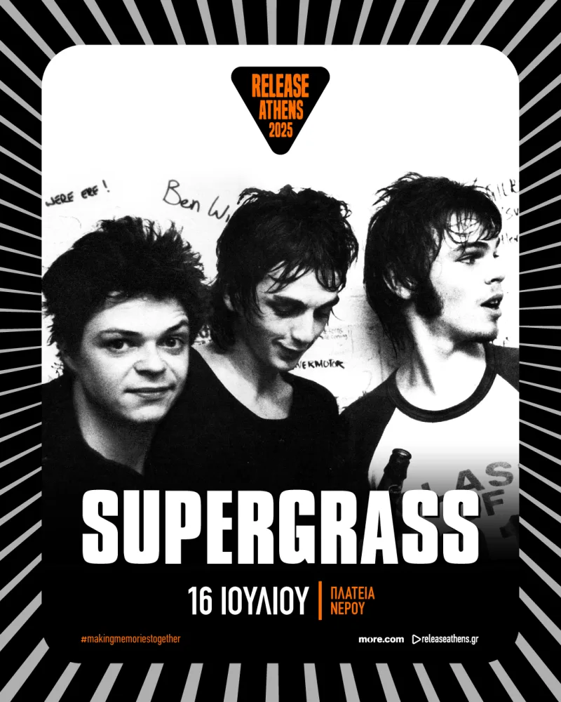 Ασπρόμαυρη φωτογραφία του συγκροτήματος Supergrass σε νεαρή ηλικία.